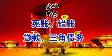 武昌要债公司