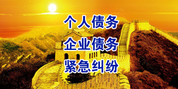 武昌追债公司